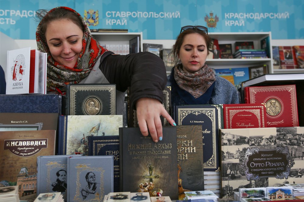 Книжный фестиваль "Красная площадь" в центре Москвы