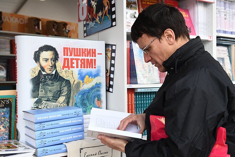 Посетитель на книжном фестивале "Красная площадь" в Москве