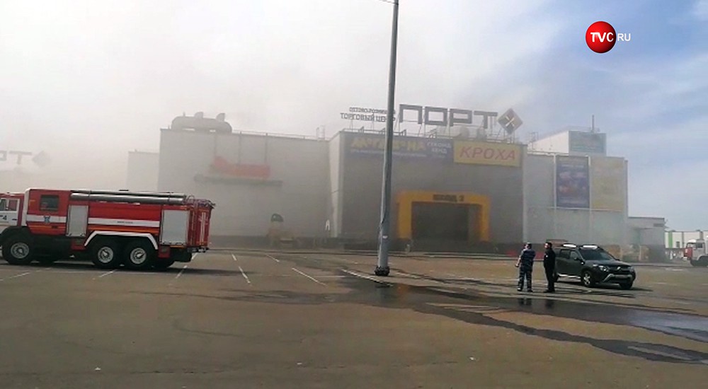 Пожар в ТЦ "Порт" в Казани