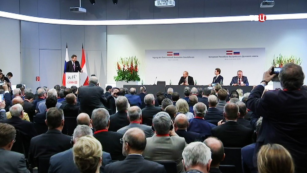 Заседание российско-австрийского делового совета