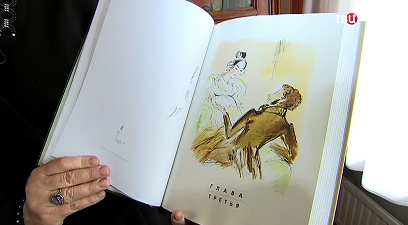 Книга с портретом А. С. Пушкиным 