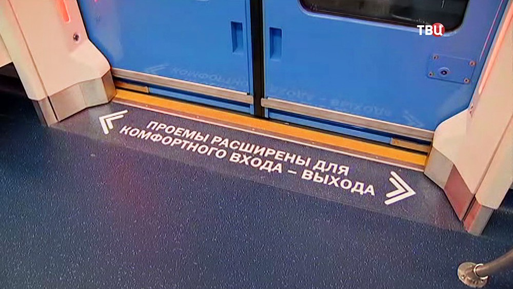 Поезд метро "Москва"