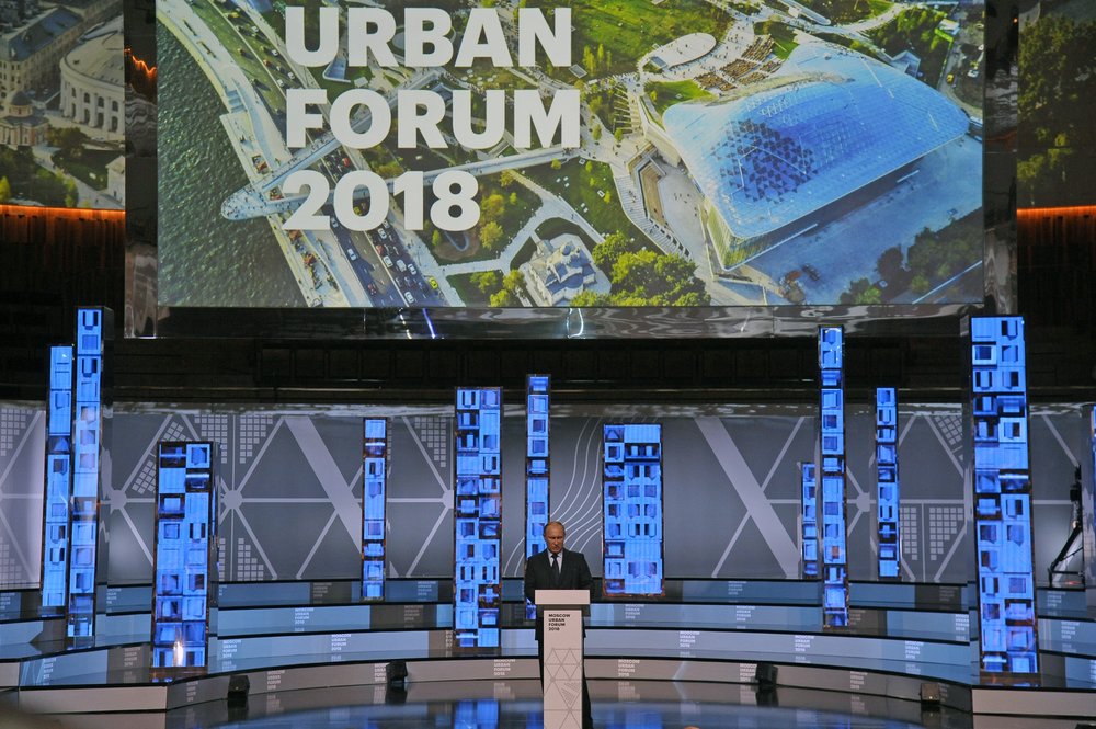 Владимир Путин на Московском урбанистическом форуме - 2018 в парке "Зарядье"