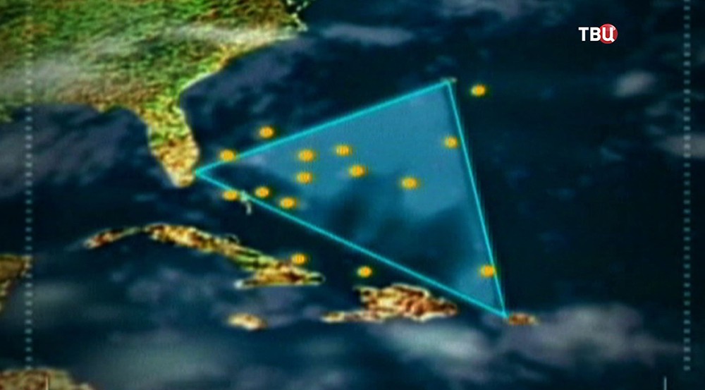 Бермудский треугольник 