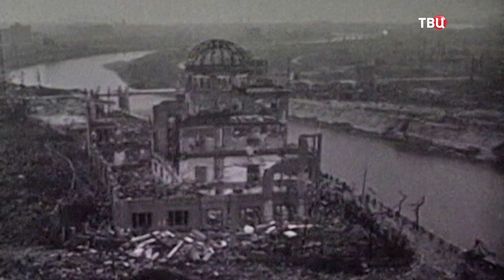 Ядерная бомбардировка города Нагасаки