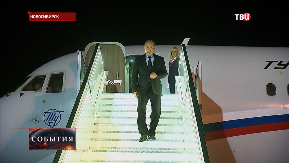 Рабочая поездка Владимира Путина в Новосибирск 