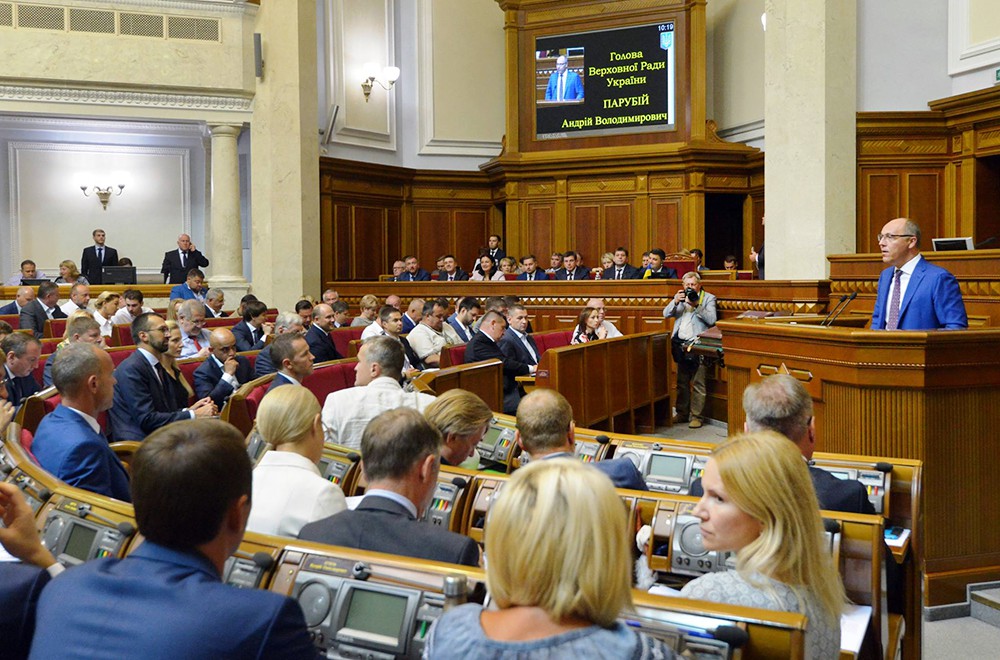 Андрей Парубий в Верховной Раде Украины