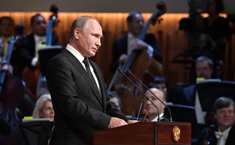 Владимир Путин на открытии Московского концертного зала "Зарядье"