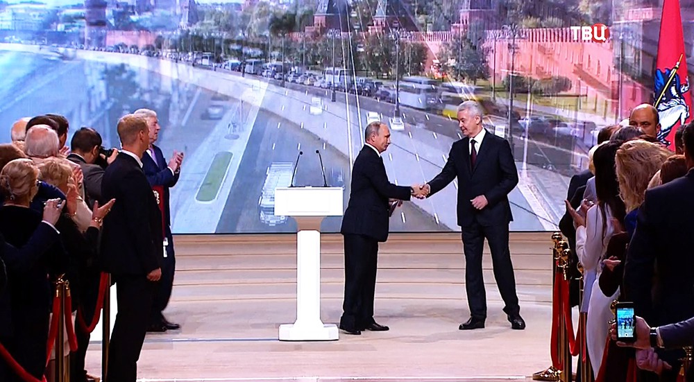 Инаугурация Сергея Собянина на должность мэра Москвы