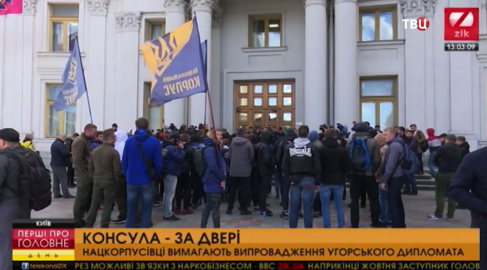 Акция протеста на Украине