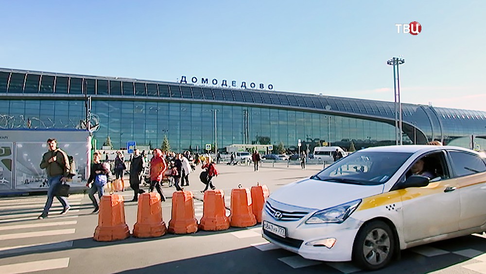 Такси в аэропорте "Домодедово"