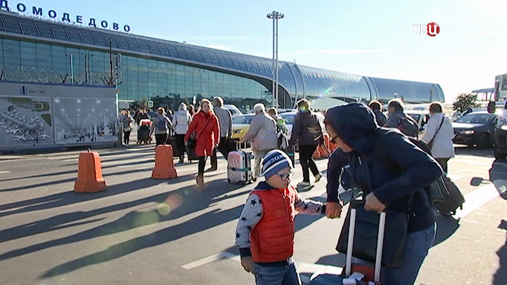 Пассажиры аэропорта "Домодедово"