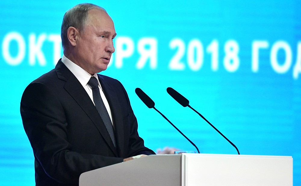 Президент России Владимир Путин на форуме регионов России и Белоруссии