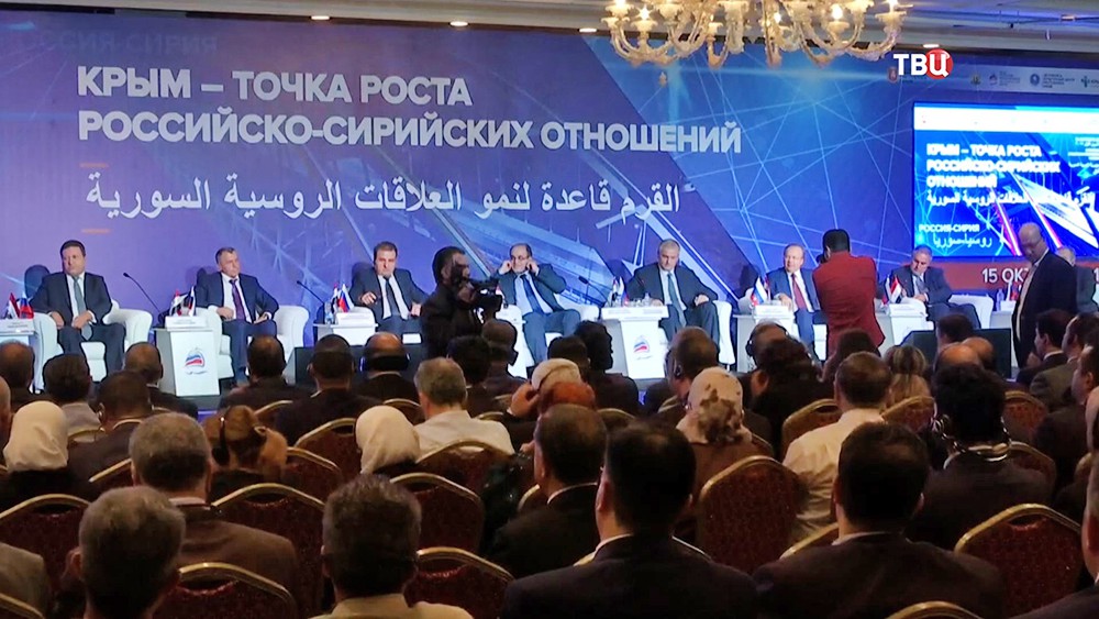 Ялтинский международный экономический форум под названием "Крым — точка опоры российско-сирийских отношений"
