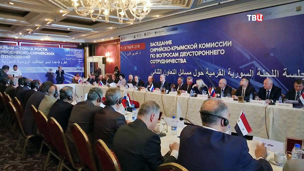 Заседание Сирийско-крымской комиссии по вопросам двустороннего сотрудничества