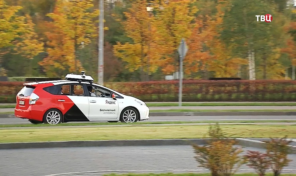Беспилотный автомобиль Яндекс
