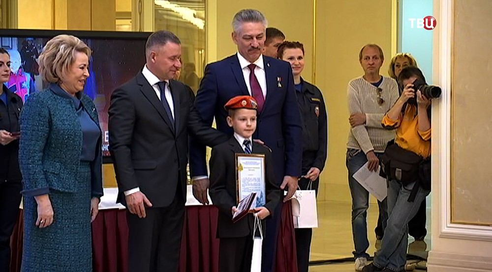 Награждение героев - детей и подростков в Совете Федерации