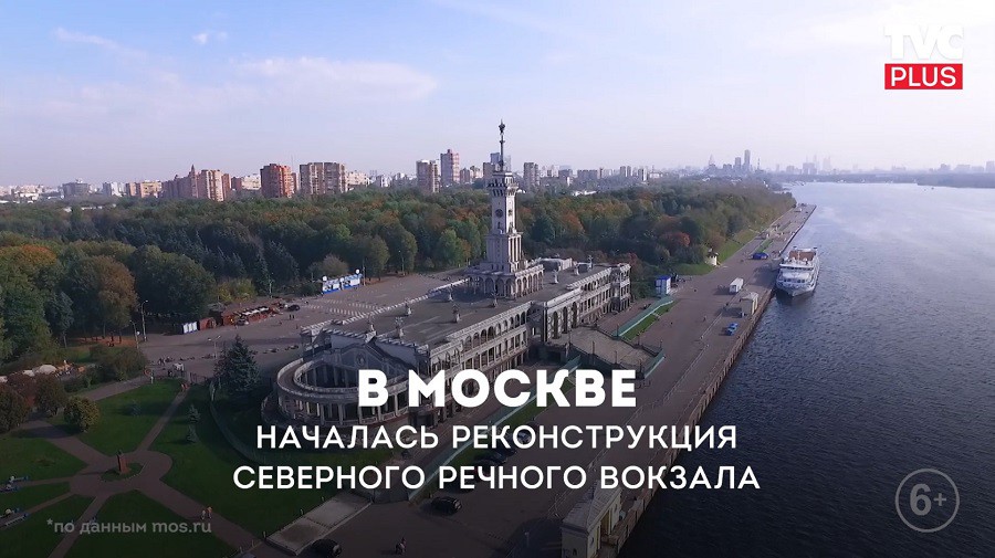 Москва плюс 17