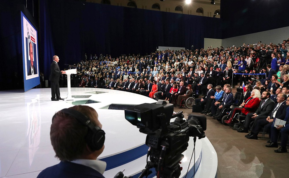 Владимир Путин на форуме активных граждан "Сообщество"