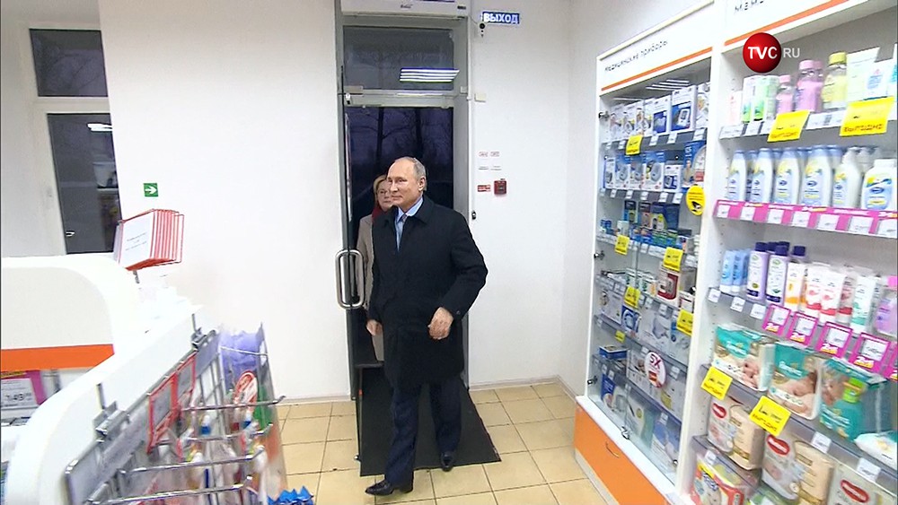 Аптека Магазин Лента Аптека Магазин Лента