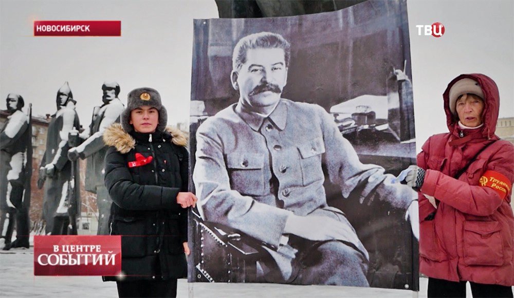 Акция по сбору средств на бюст Сталину в Новосибирске