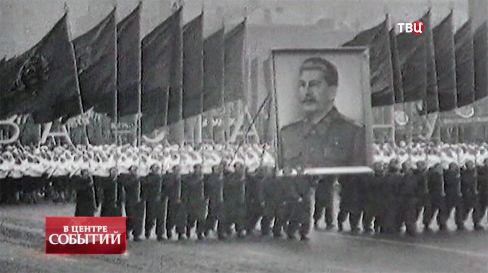 Праздничная демонстрация с портретом Иосифа Сталина