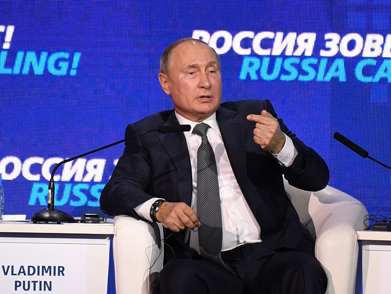Владимир Путин выступает на форуме ВТБ Капитал "Россия зовёт!"