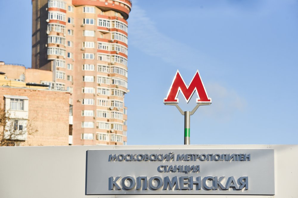 Метро коломенская район