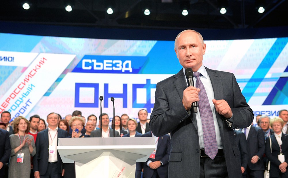 Владимир Путин выступает на съезде Общероссийского народного фронта (ОНФ)д