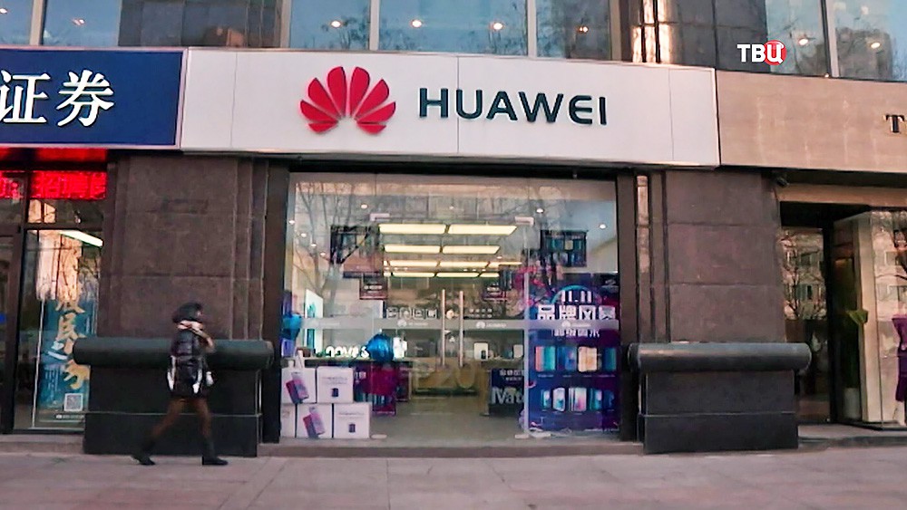 Магазин Huawei 