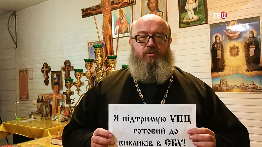 Флешмоб священников в поддержку Украинской православной церкви 
