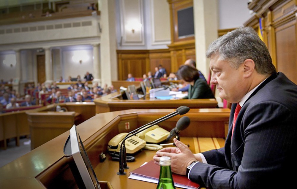 Пётр Порошенко в Верховной Раде Украины