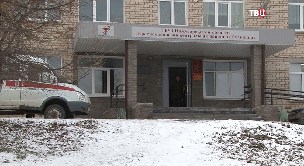 Больница Нижегородской области