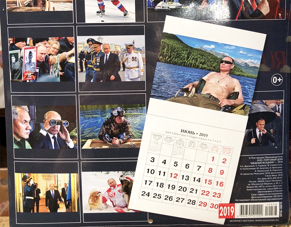 Авторы календаря для Путина отрицают связь с 