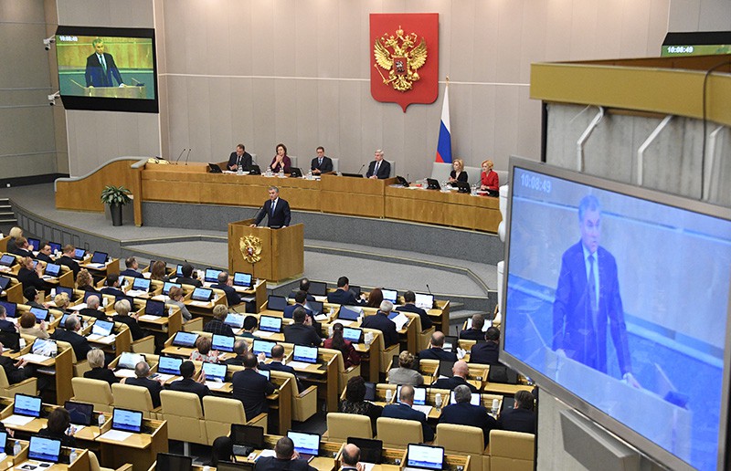 Заседание Госдумы России 