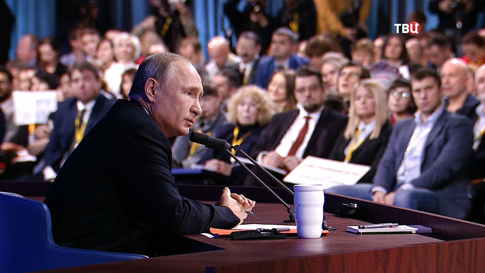 Большая пресс-конференция Владимира Путина