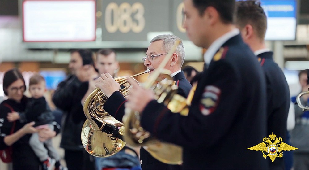 Оркестр МВД играет в аэропорту