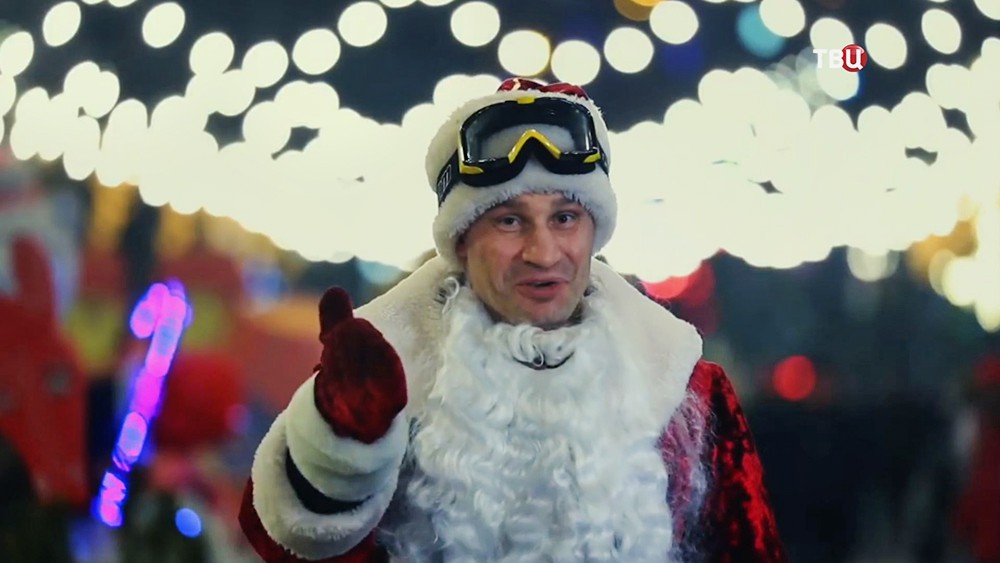 Виталий Кличко в костюме Деда Мороза
