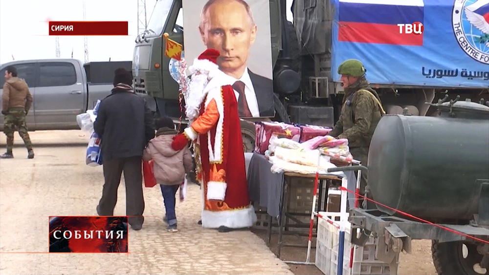 Российский Дед Мороз поздравил сирийских детей с Новым годом