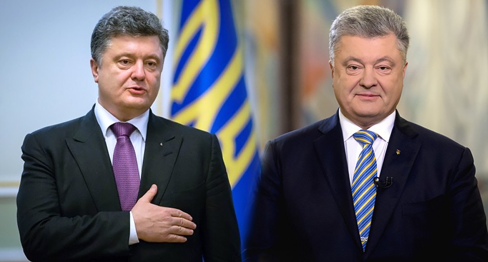 Пётр Порошенко (2014-2019 год)