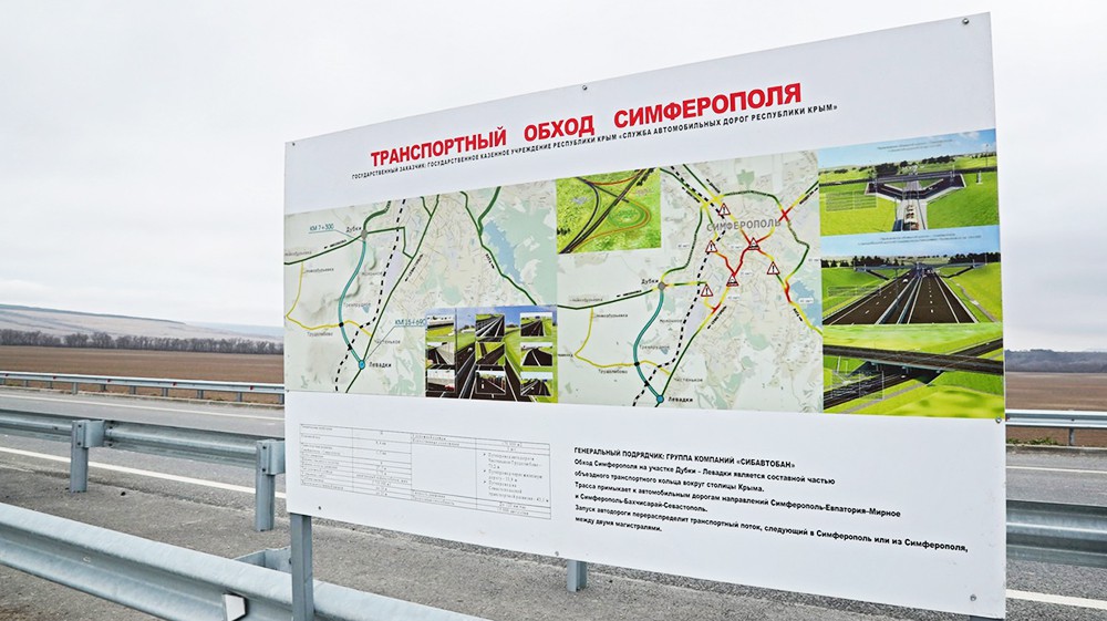 Проект объездной дороги вокруг волгограда на карте