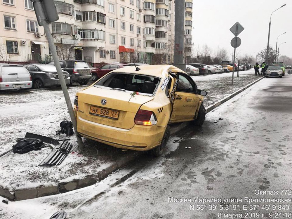 Дтп с такси в москве