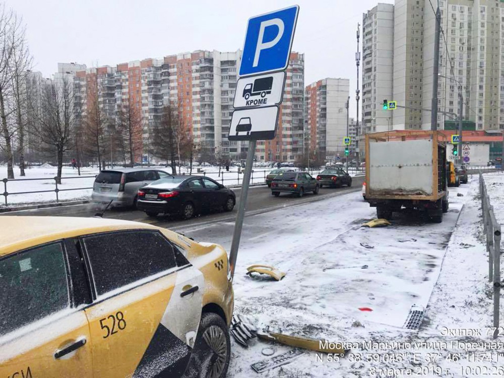 Авария такси в москве