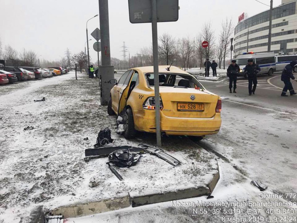 Дтп такси в москве