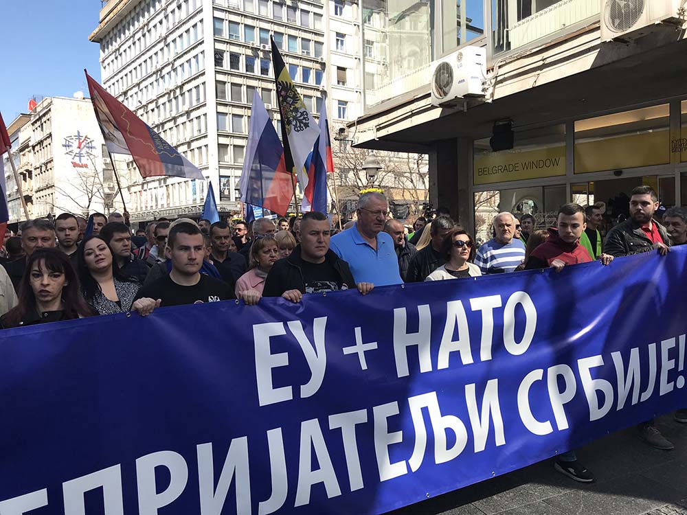 Активисты Сербской радикальной партии 