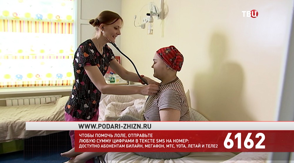 Подари жизнь благотворительный фонд. Фонд подари жизнь. Подари жизнь фото. Мы помним подари жизнь. Мы помним подари жизнь.