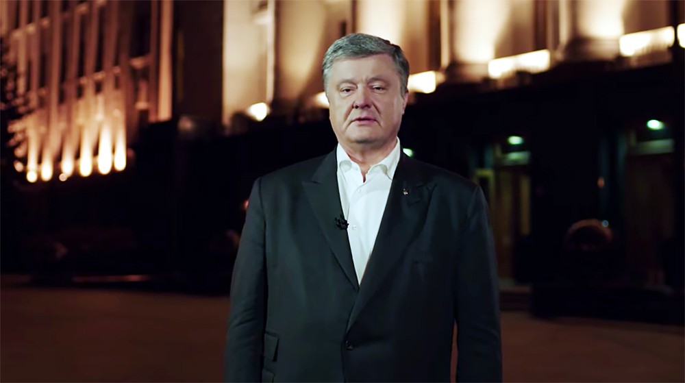 Пётр Порошенко