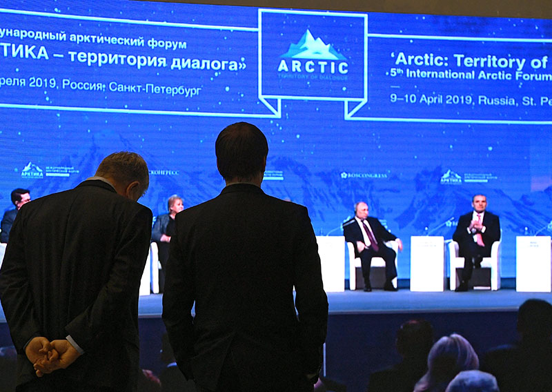 территория беседы. арктика территория диалога. арктический форум. арктика территория диалога 2023. территория беседы.