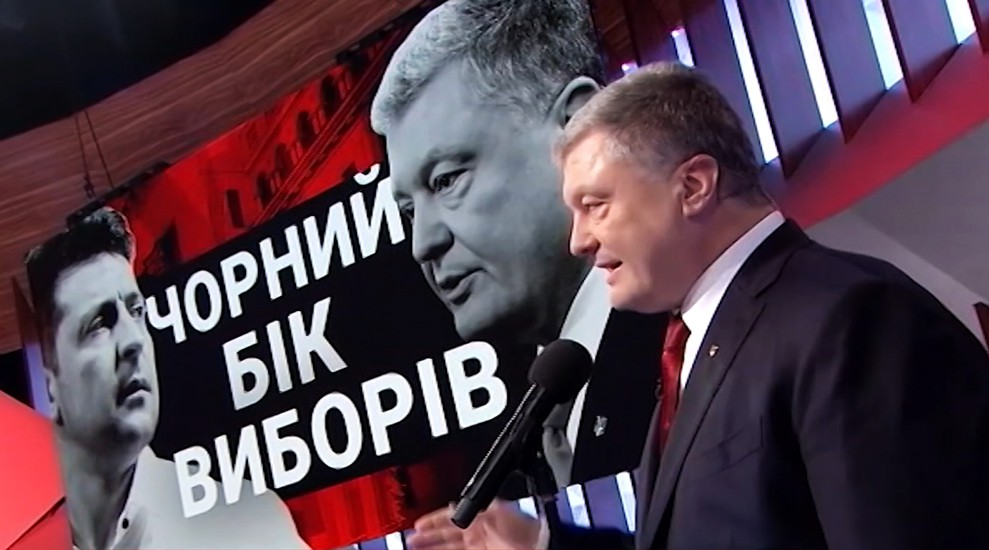 Петр Порошенко