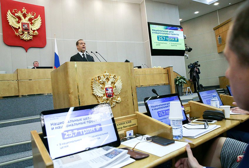 Дмитрий Медведев выступает в Госдуме Российской Федерации